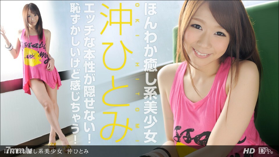 051013_589 一个真正治愈的美丽女孩