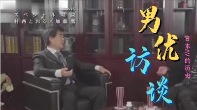 艺伎情欲盛宴！浮世绘春宫图真人版 极乐世界情欲绽放 古典艳情艺术