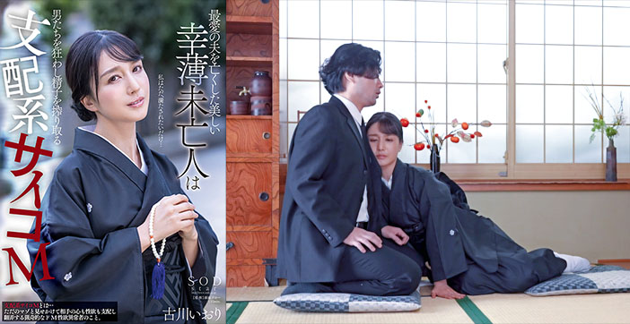 水果派解说：不交出精华就榨干你！痴女强制取精生死游戏